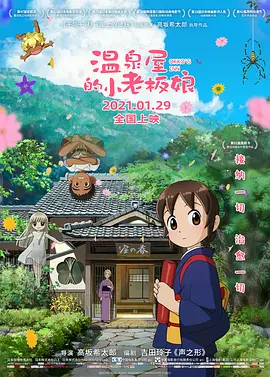 国产高清在线精品一区