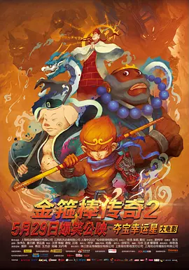 怡红院最新